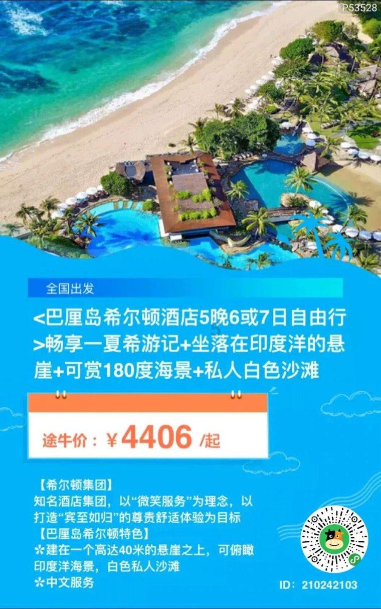 奇妙恐龙世界