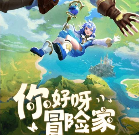 收集星星的高吉
